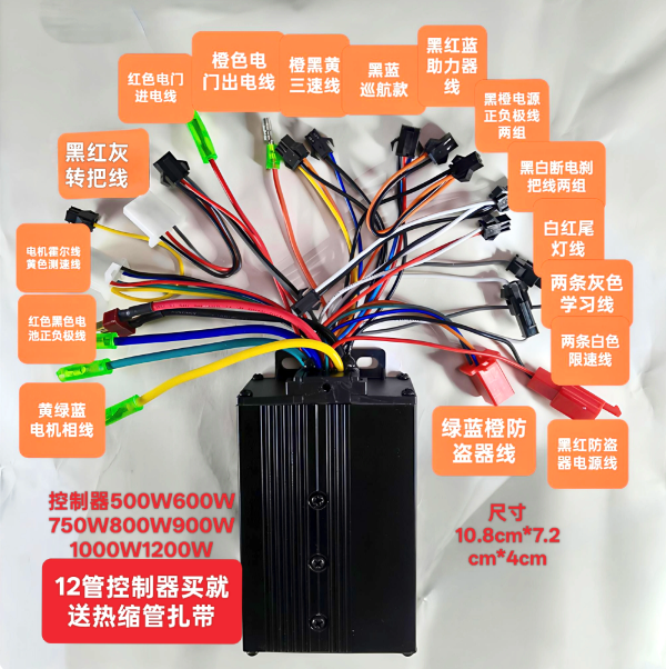 SS 사인파 듀얼 드라이브 컨트롤러, 48V, 60V, - 72V 45A Dual Controller 리뷰 및 가격